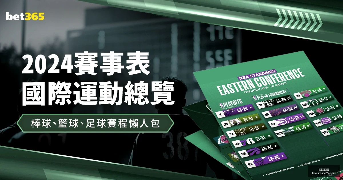 巴黎险遭淘,巴尔科拉独,曼城,星空体育官网,星空体育App,星空体育网页版,星空体育平台,星空体育在线