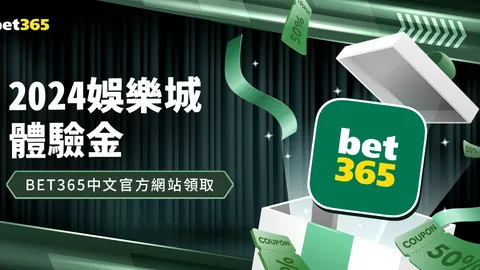 林良铭场上动作解析：非有意踩踏，鞋底无反光，抬脚合规无过界