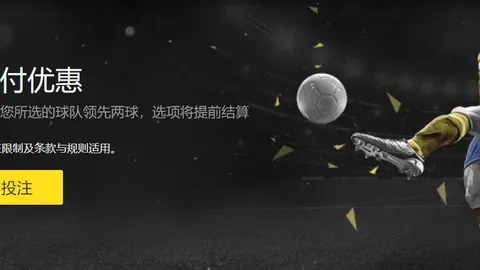 廣東隊友為徐昕辦壽宴，慶生變搞怪，徐傑上桌淋頭引發討論