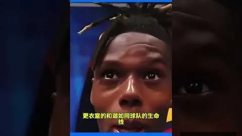 魔笛计划2026年世界杯后退役江湖