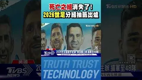 2022-2023意甲联赛第七轮亮点集锦