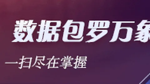 东兴信达证券10月19日退市，中金三合一重组换股期